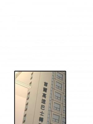 水電工日誌 21-22話_22_02