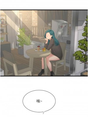 水電工日誌 21-22話_22_03