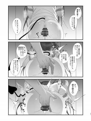 [inamics] さきゅらせ学園 〜男を見下す生意気メス○キを絶倫チンポで報復わからせ！〜_43