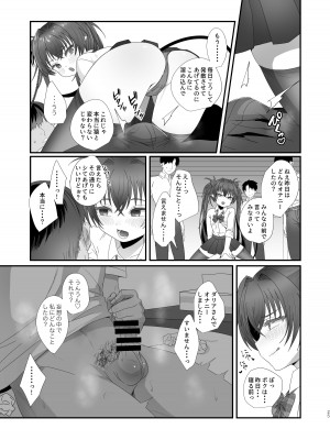 [inamics] さきゅらせ学園 〜男を見下す生意気メス○キを絶倫チンポで報復わからせ！〜_25