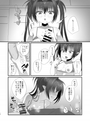 [inamics] さきゅらせ学園 〜男を見下す生意気メス○キを絶倫チンポで報復わからせ！〜_14