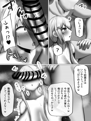 [からしハウス (からしめんたいこ)] キミってどうしようもないヤツだね (葉加瀬冬雪) [DL版]_04