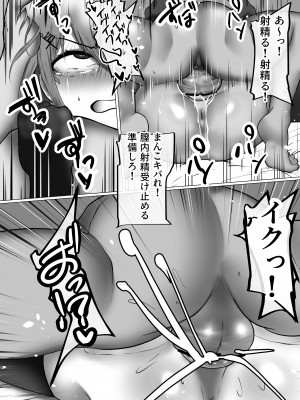 [からしハウス (からしめんたいこ)] キミってどうしようもないヤツだね (葉加瀬冬雪) [DL版]_09