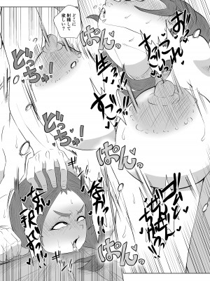 [欲の源泉 (垂れ流し)] どうしてアイツなんかに… [DL版]_48