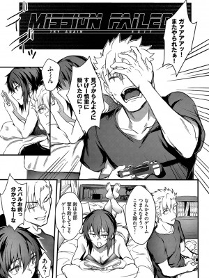 [ぷよちゃ] びっちびっち [DL版]_110