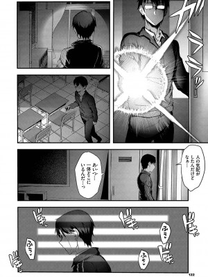 [ぷよちゃ] びっちびっち [DL版]_123