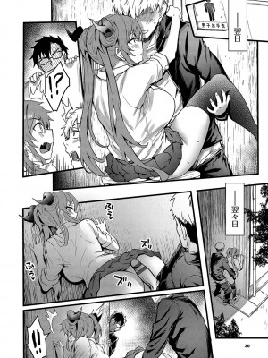 [ぷよちゃ] びっちびっち [DL版]_031