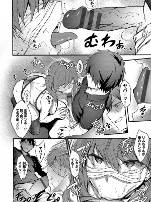 [ぷよちゃ] びっちびっち [DL版]_017