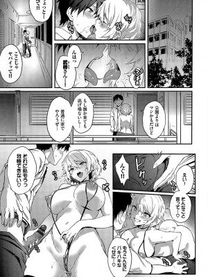 [ぷよちゃ] びっちびっち [DL版]_200