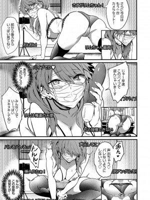 [ぷよちゃ] びっちびっち [DL版]_008