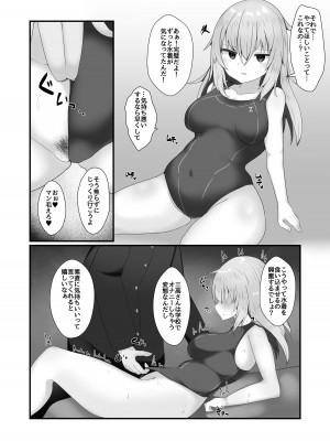 [モロヘイヤブレイク (柏と器)] 肥肉に堕ちる。 [DL版]_06