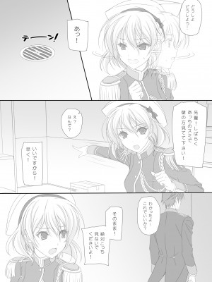 [けもこも屋 (こもりけい)] だから先輩今からおしっこするけど絶対見ないでくださいよ! (ワルキューレロマンツェ) [DL版]_04