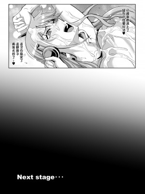 [TOPGUN (プリプリJET)] Pirate Girls 3 (ワンピース) [中国翻訳] [DL版]_17