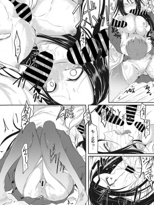 [眼魔礼] 産廃少女 [DL版]_206