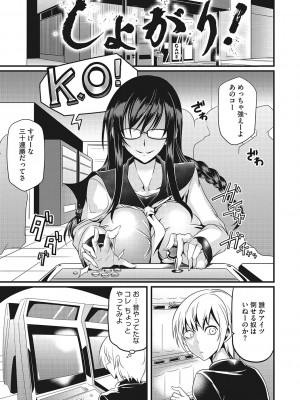 [眼魔礼] 産廃少女 [DL版]_004