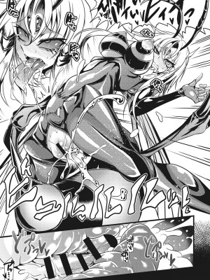 [眼魔礼] 産廃少女 [DL版]_094