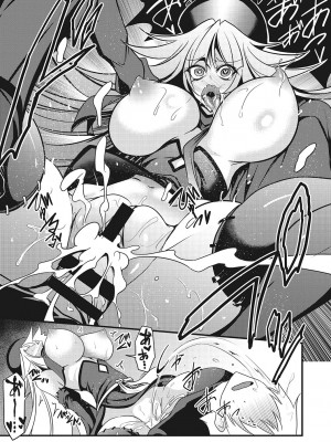 [眼魔礼] 産廃少女 [DL版]_128