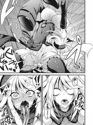 [眼魔礼] 産廃少女 [DL版]_126