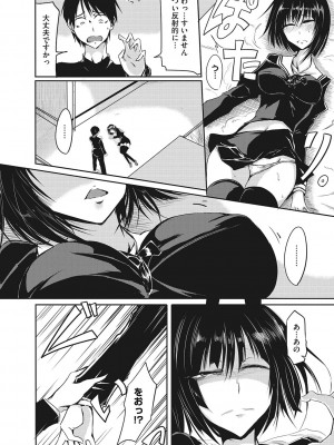 [眼魔礼] 産廃少女 [DL版]_173