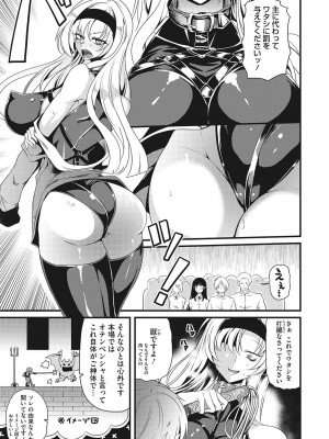 [眼魔礼] 産廃少女 [DL版]_042