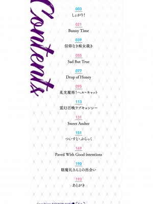 [眼魔礼] 産廃少女 [DL版]_003