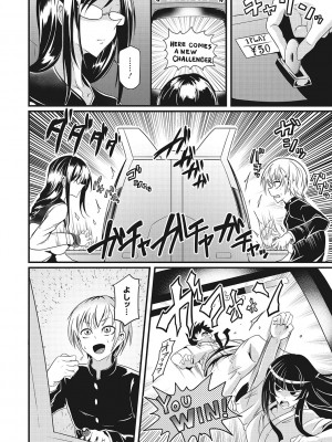 [眼魔礼] 産廃少女 [DL版]_005