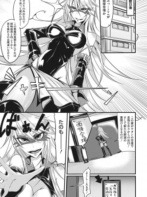 [眼魔礼] 産廃少女 [DL版]_154