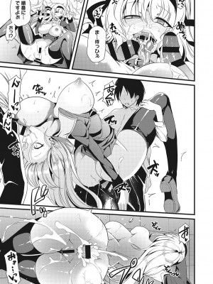 [眼魔礼] 産廃少女 [DL版]_050