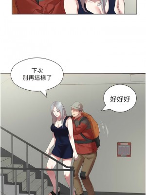 今天吃飽了嗎？14-15話_14_02