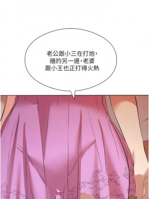 今天吃飽了嗎？14-15話_14_03