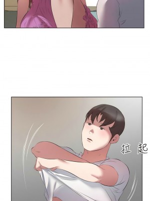 今天吃飽了嗎？14-15話_14_04