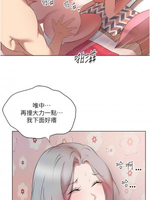 今天吃飽了嗎？14-15話_14_08