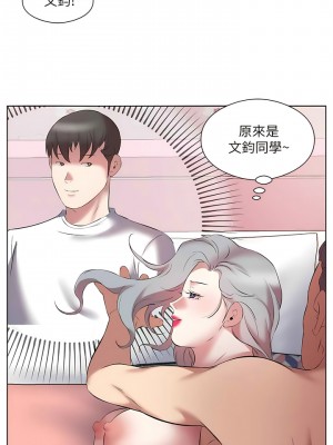 今天吃飽了嗎？14-15話_14_10