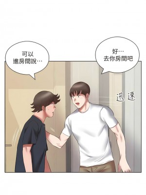 今天吃飽了嗎？14-15話_15_02