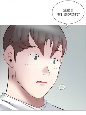 今天吃飽了嗎？14-15話_15_05