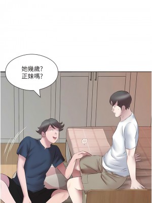 今天吃飽了嗎？14-15話_15_06