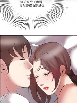 今天吃飽了嗎？14-15話_15_09