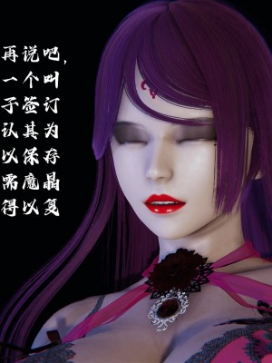 [3D][新手司机] 屁孩的武侠世界 14-15_040