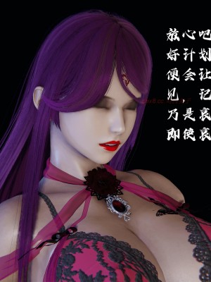 [3D][新手司机] 屁孩的武侠世界 14-15_042