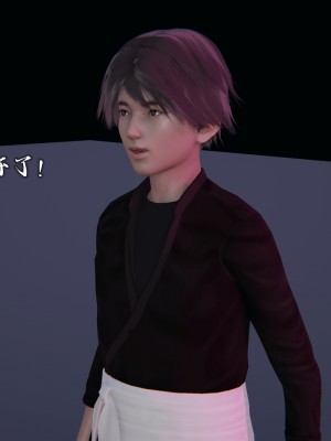 [3D][新手司机] 屁孩的武侠世界 14-15_057