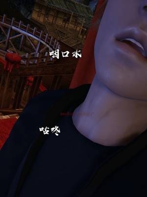 [3D][新手司机] 屁孩的武侠世界 14-15_069