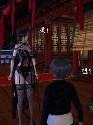 [3D][新手司机] 屁孩的武侠世界 14-15_072