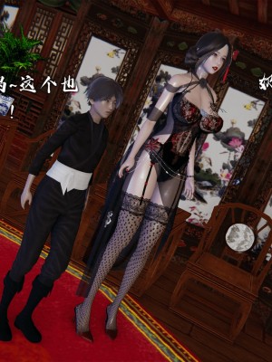 [3D][新手司机] 屁孩的武侠世界 14-15_074