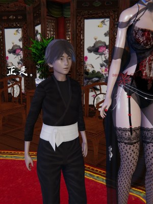 [3D][新手司机] 屁孩的武侠世界 14-15_078