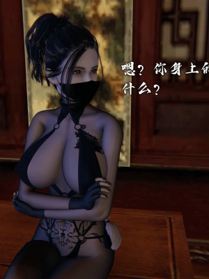 [3D][新手司机] 屁孩的武侠世界 14-15_156
