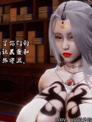 [3D][新手司机] 屁孩的武侠世界 14-15_041_15_41