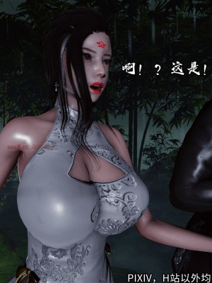 [3D][新手司机] 屁孩的武侠世界 14-15_059_15_59