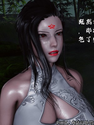 [3D][新手司机] 屁孩的武侠世界 14-15_068_15_68
