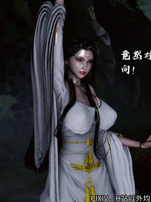 [3D][新手司机] 屁孩的武侠世界 14-15_075_15_75