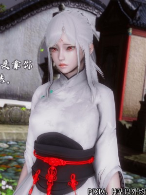 [3D][新手司机] 屁孩的武侠世界 14-15_131_15_131